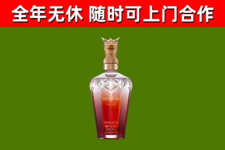 五峰县烟酒回收皇家剑南春龙年.jpg