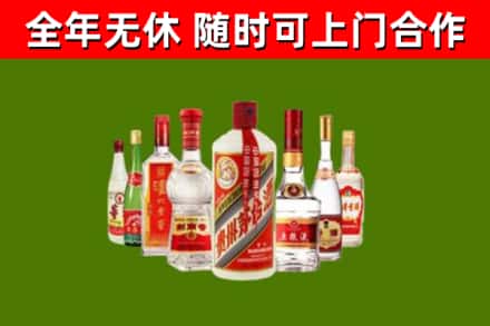 五峰县烟酒回收八大名酒.jpg