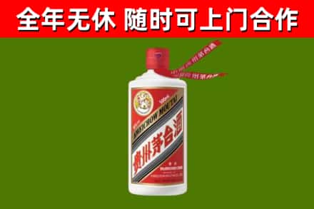 五峰县烟酒回收飞天茅台酒.jpg