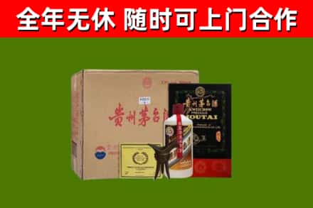 五峰县烟酒回收汉帝茅台酒.jpg