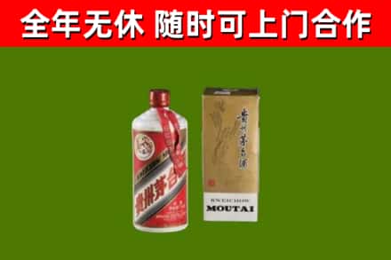 五峰县烟酒回收铁盖茅台酒.jpg