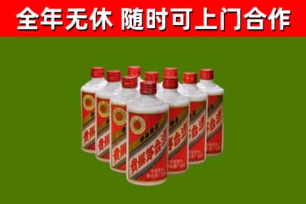 五峰县烟酒回收五星贵州茅台酒.jpg