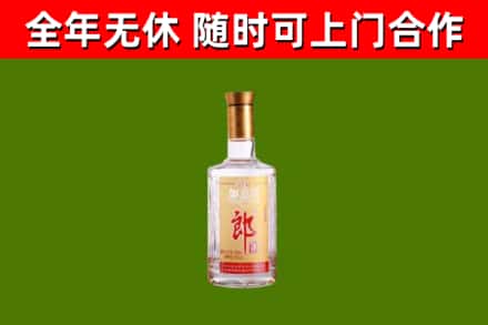 五峰县烟酒回收光瓶郎酒.jpg