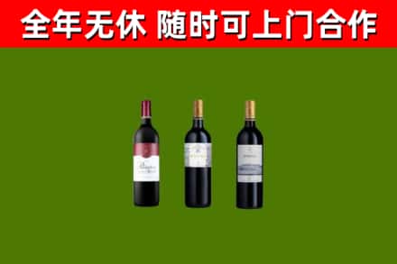 五峰县烟酒回收拉菲红酒.jpg